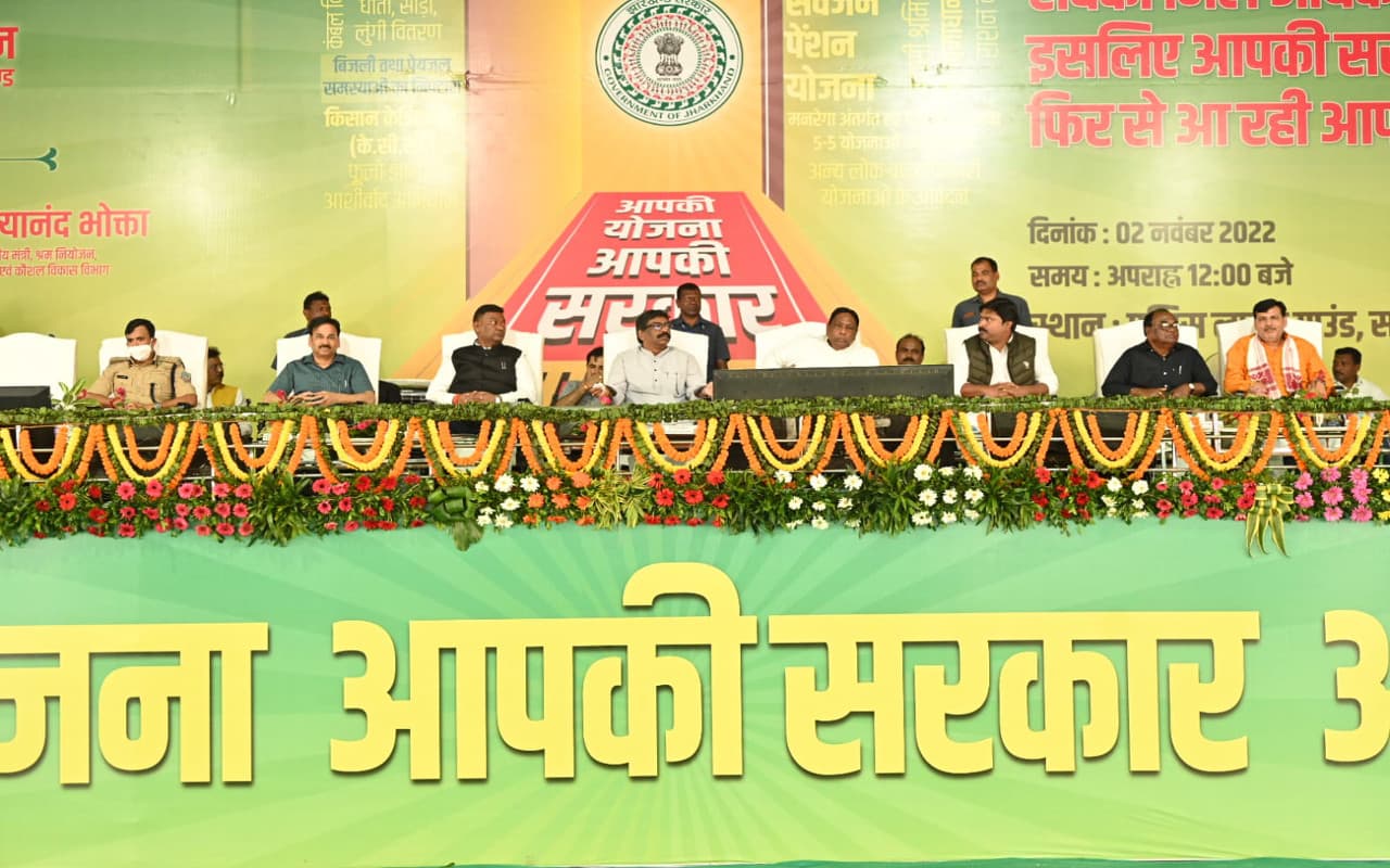आपकी सरकार, आपके द्वार अभियान में गुरुजी क्रेडिट कार्ड के लिए 1.55 लाख तो आवास के लिए 30 लाख आवेदन