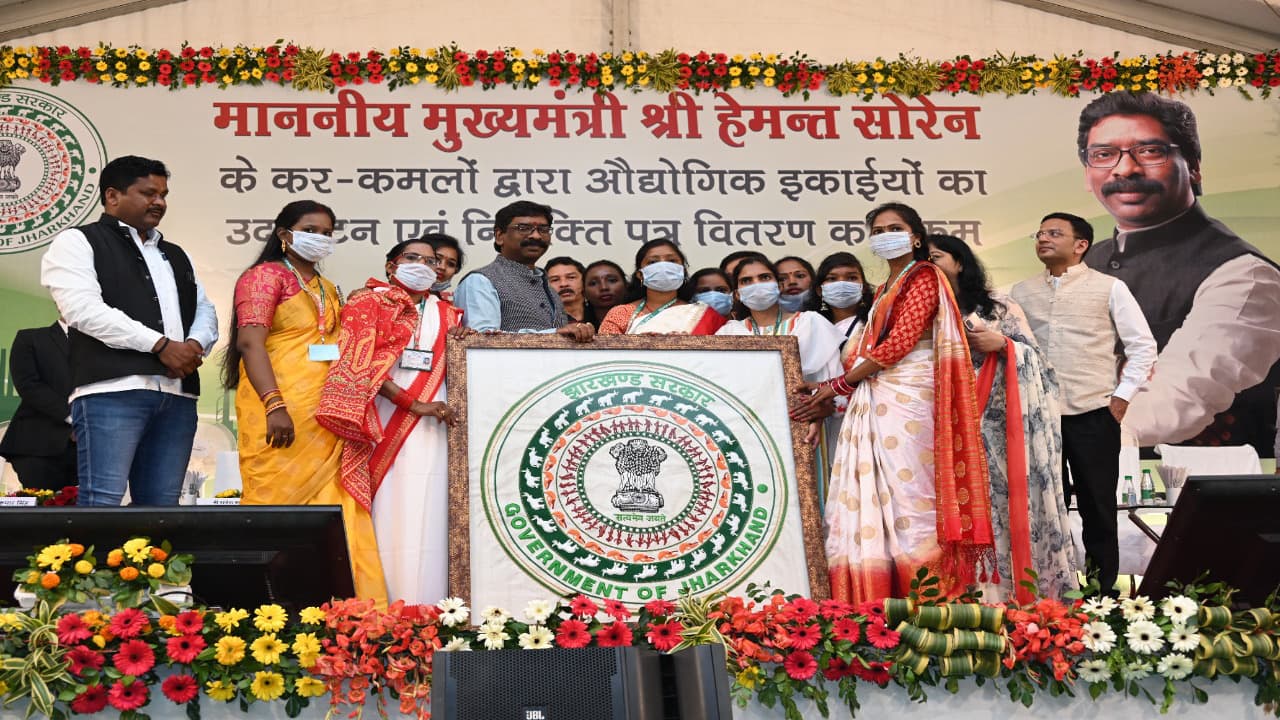 कपड़ा उद्योग में 2000 लोगों को मिला रोजगार, CM हेमंत सोरेन बोले- युवाओं के हुनर को सम्मान दे रही राज्य सरकार कपड़ा उद्योग में 2000 लोगों को मिला रोजगार, CM हेमंत सोरेन बोले- युवाओं के हुनर को सम्मान दे रही राज्य सरकार