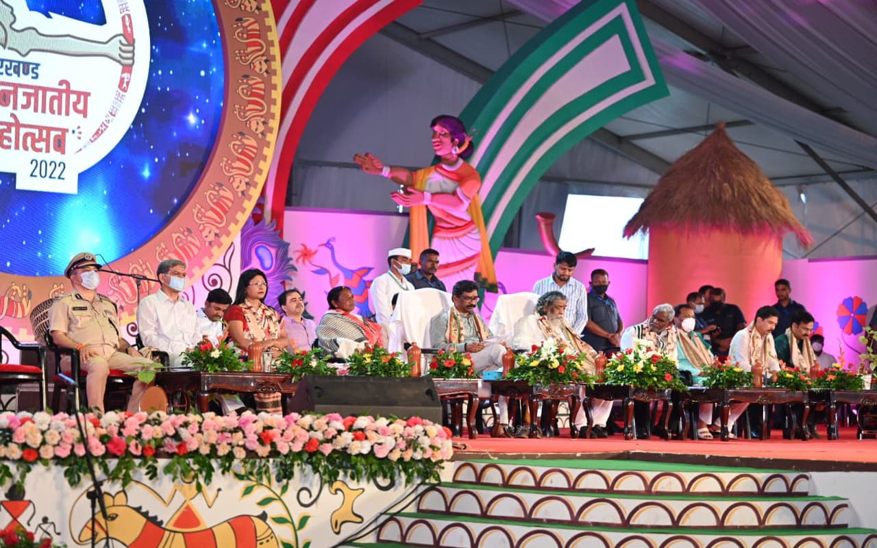 World Indigenous Day 2022: आदिवासी समाज को सामूहिक भोज के लिए मिलेगा 100 kg चावल और 10 kg दाल : CM हेमंत