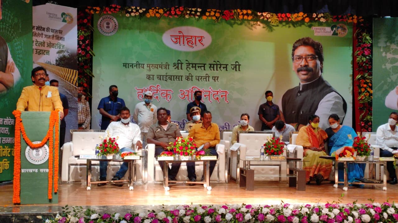 झारखंड CM हेमंत सोरेन बोले- चाईबासा में जल्द आयेगी स्टील इंडस्ट्री, युवाओं को मिलेगा रोजगार