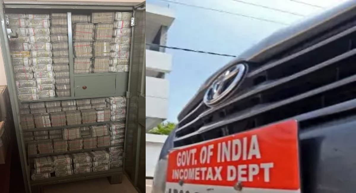 IT के रेड में स्पुतनिक वी बनाने वाली कंपनी से 142 करोड़ बरामद, नोटों की गड्डी देख दंग रह गए अधिकारी