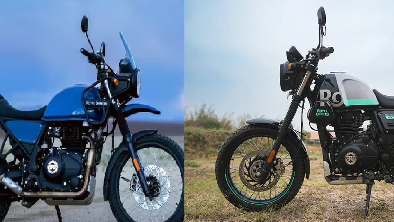 रॉयल एनफील्ड ने हिमालयन 450 को किया पेश, जानें नई बाइक पुरानी वाली 411 से कितनी है अलग