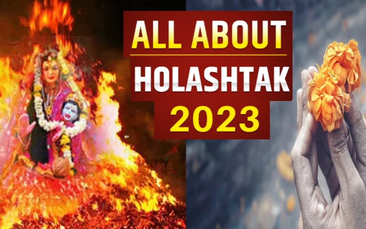 Holashtak 2023: होलाष्टक आज से जानें कब समाप्त होगा ? होली से पहले इन 9 दिनों में क्या करें और क्या न करें