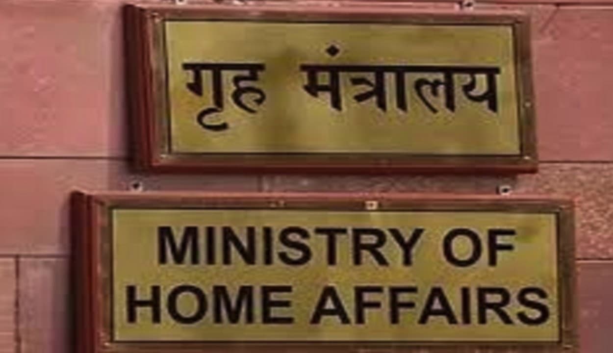 सूखे से प्रभावित राजस्थान, नगालैंड को 1043 करोड़ की अतिरिक्त सहायता राशि मंजूर, गृह मंत्रालय ने लगाई मुहर