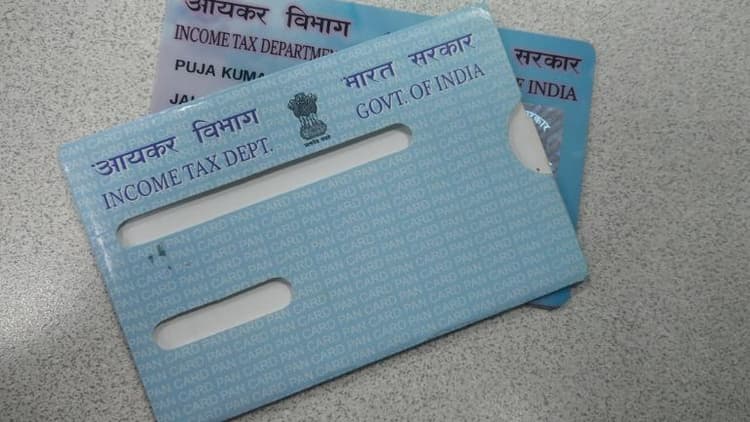 How To Apply for PAN Card Online: पैन कार्ड ऑनलाइन बनवाने का आसान तरीका यहां जानें
