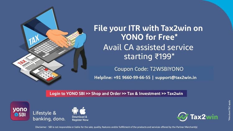 FREE ITR Filing की सुविधा दे रहा SBI, करना होगा बस यह काम