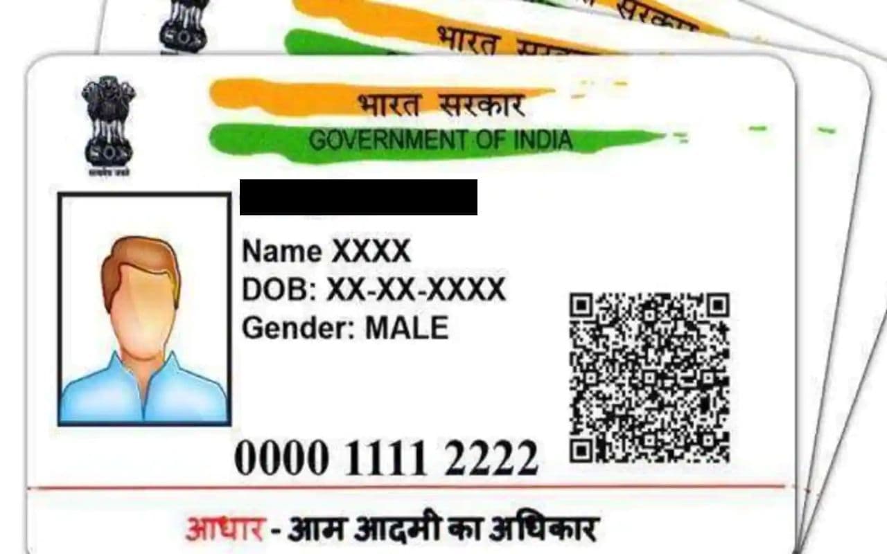 Aadhaar Update: आपका आधार अगर हो गया है पुराना, तो फटाफट अपडेट करा लें अपनी डीटेल्स, UIDAI का आग्रह