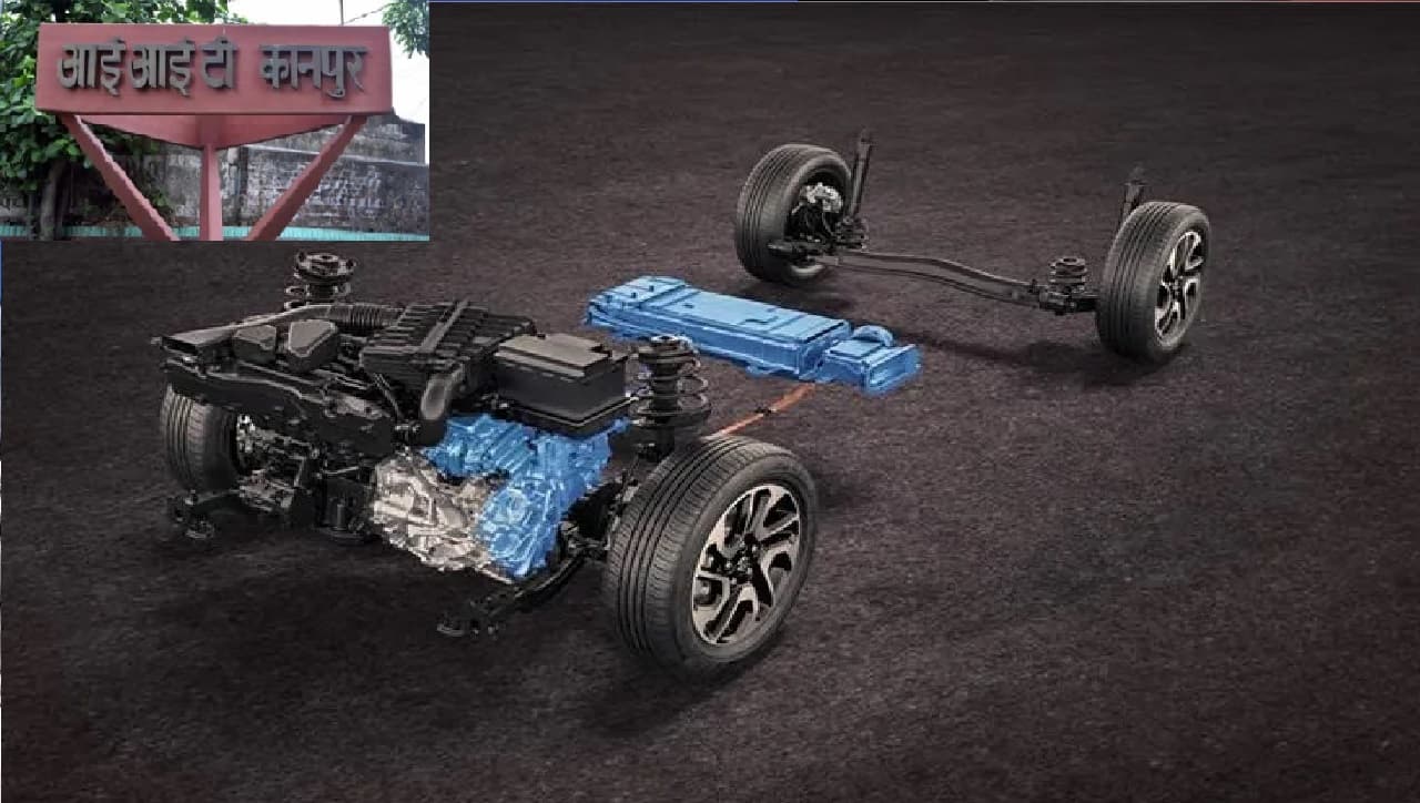 EVs और ICE गाड़ियों के मुकाबले कहीं अधिक इको-फ्रेंडली हैं Hybrid कारें? IIT कानुपर के छात्रों ने किया खुलासा EVs और ICE गाड़ियों के मुकाबले कहीं अधिक इको-फ्रेंडली हैं Hybrid कारें? IIT कानुपर के छात्रों ने किया खुलासा