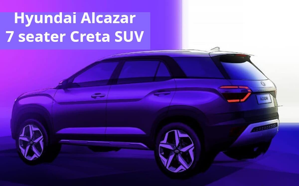 Hyundai Alcazar: क्रेटा से कितनी अलग है ह्युंडई की नयी 7-सीटर कार? यहां जानें कीमत, खूबियां और लॉन्च की डीटेल