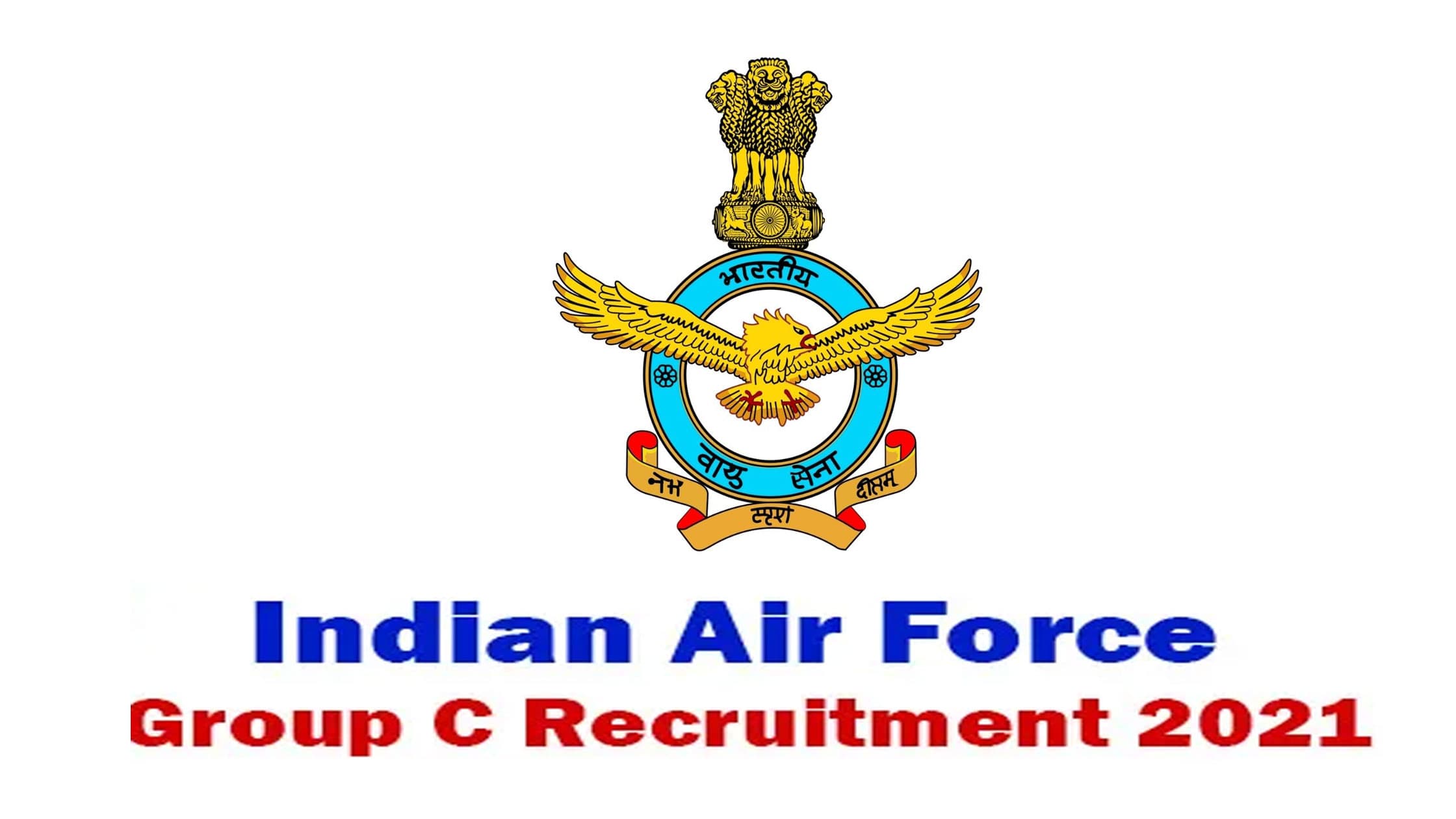 IAF Recruitment 2021: 10वीं पास छात्रों के लिए इंडियन एयर फोर्स ने निकाली नियुक्ति, ऐसे करें अप्लाई