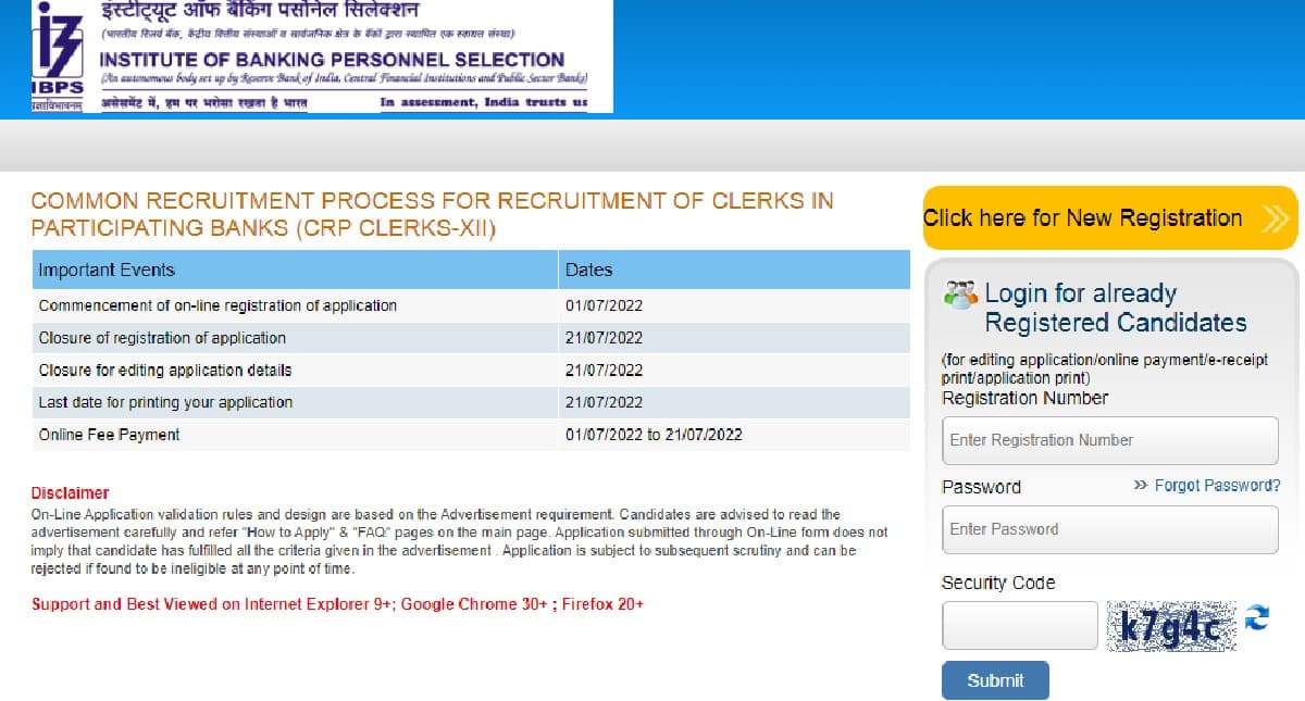 IBPS Clerk Recruitment 2022:क्लर्क के 6035 रिक्तियों के लिए आवेदन शुरू, ibps.in पर ऑनलाइन ऐसे करें अप्लाई