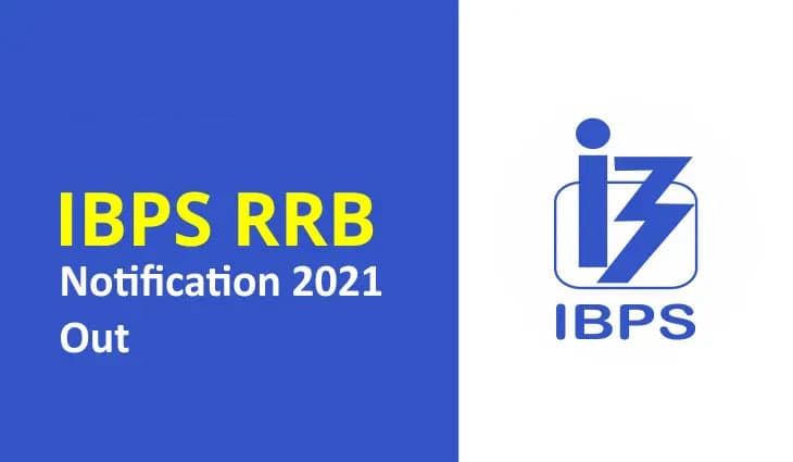 IBPS RRB Recruitment 2021: ग्रामीण बैंकों में पीओ और क्लर्क के लिए निकली बंपर नियुक्ति, 10 हजार से ज्यादा पदों के लिए ऐसे करें आवेदन