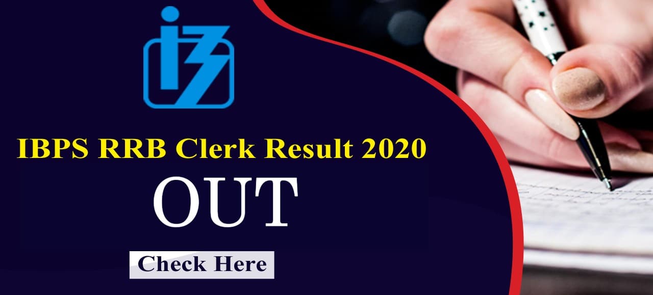 IBPS RRB Clerk Result 2020 Out: आईबीपीएस ने जारी किया ग्रामीण बैंक क्लर्क की प्रीलिमिनरी परीक्षा का रिजल्ट, ऐसे देख सकते हैं अपना परिणाम
