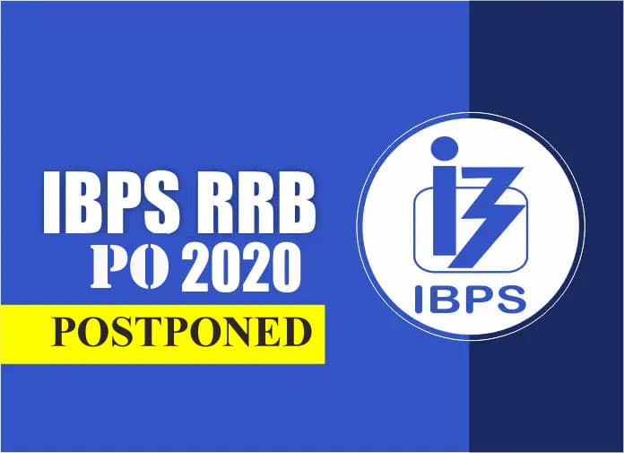 Sarkari Naurki, IBPS RRB PO Exam 2020: स्थगित हुई ग्रामीण बैंक के पीओ की परीक्षा, आईबीपीएस ने बताया ये कारण, जानिए कब आयोजित होगी परीक्षा