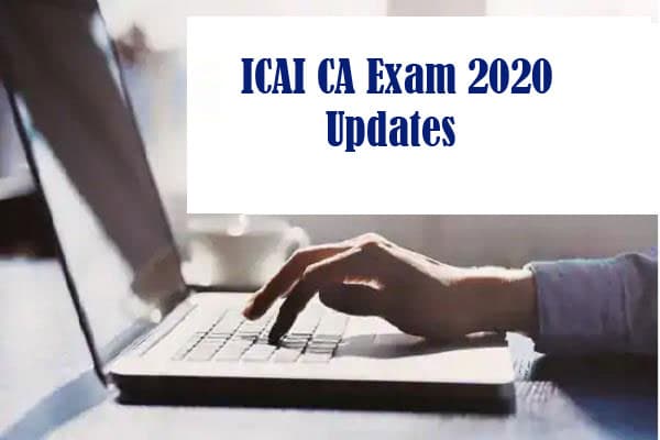 ICAI CA Exam 2020: चार्टेड अकाउंटेंट की परीक्षा स्थगित, जाने कब होगी परीक्षा