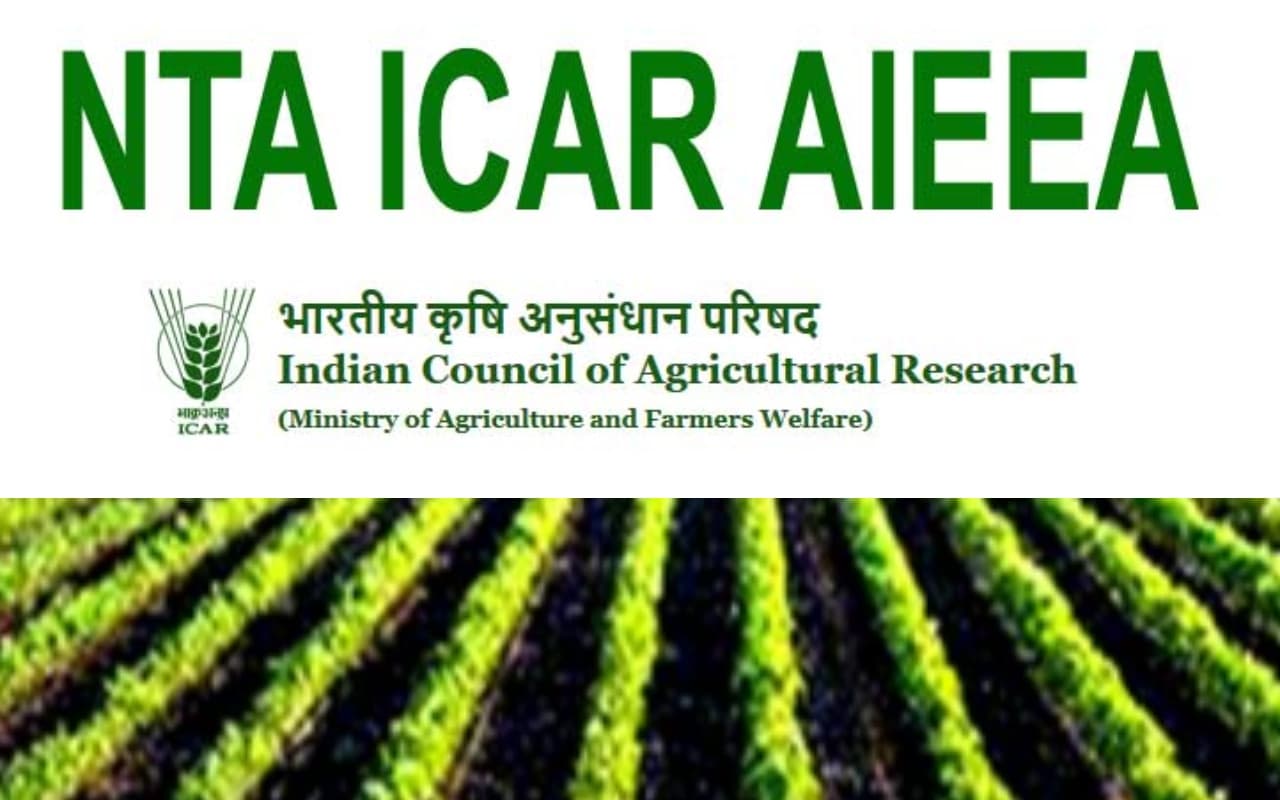 इस बार ICAR-AIEEA UG exam नहीं, CUET Score से मिलेगा एग्रीकल्चर में एडमिशन इस बार ICAR-AIEEA UG exam नहीं, CUET Score से मिलेगा एग्रीकल्चर में एडमिशन
