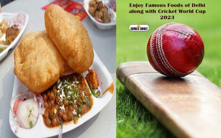 World Cup 2023: दिल्ली में दक्षिण अफ्रीका और श्रीलंका में होगी भिड़ंत, मैच देखनें के साथ लें इन खानों का लुत्फ