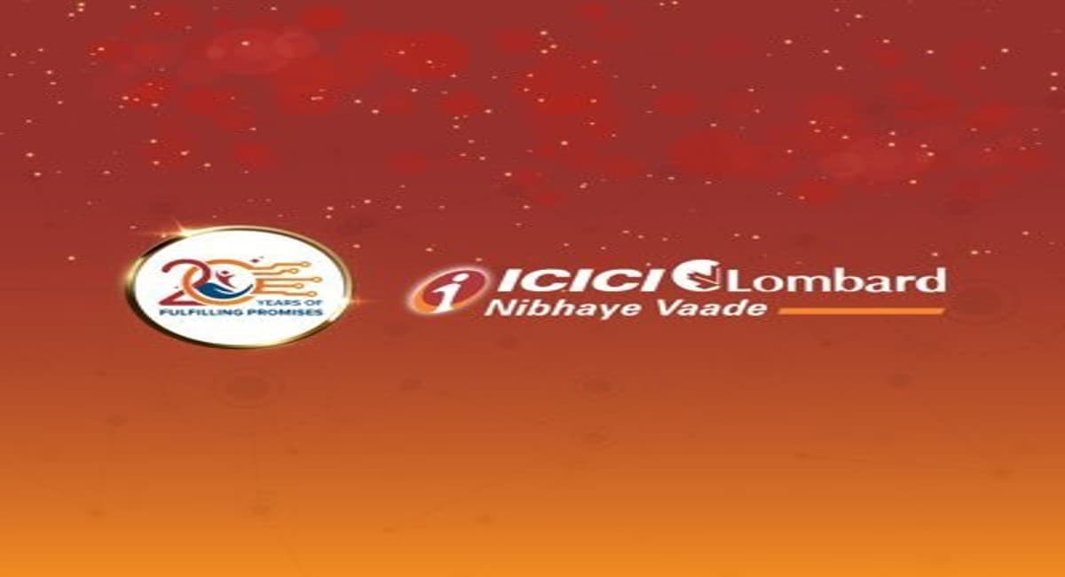 ICICI Lombard ग्राहकों के लिए लेकर आया है साइबर बीमा और हेल्थ चेकअप के लिए यह शानदार एप