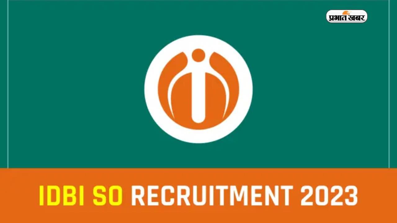 IDBI Bank SO Recruitment 2023: आईडीबीआई बैंक में निकली बंपर नियुक्ति, 80 हजार से ज्यादा मिलेगी सैलरी