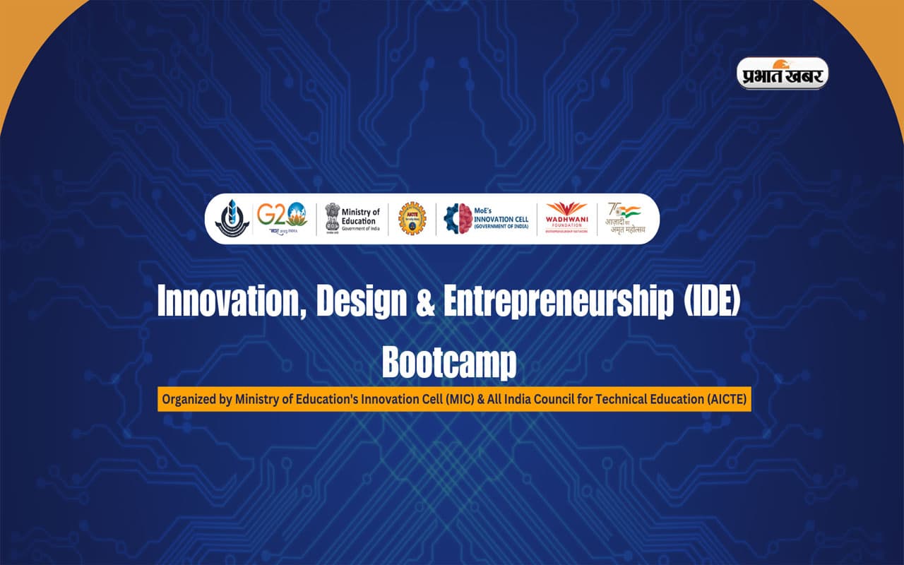 IDE Boot Camps का दूसरा चरण शुरू, 10 नोडल सेंटर पर होगा आयोजन