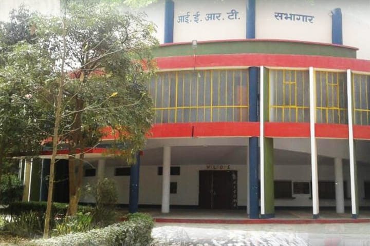 Prayagraj News: IERT में प्रवेश के लिए आज से ऑनलाइन आवेदन, जानें क्या है लास्ट डेट