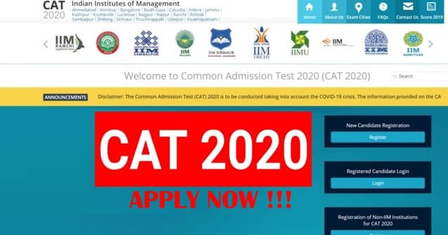 IIM CAT 2020: कैट की ऑनलाइन आवेदन प्रक्रिया शुरू, 26 सितंबर से पहले करें रेजिस्ट्रेशन