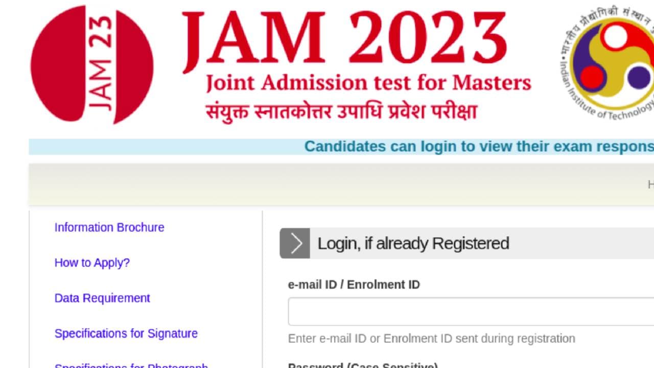 IIT JAM 2023 Response Sheet 2023 जारी, ऐसे करें डाउनलोड