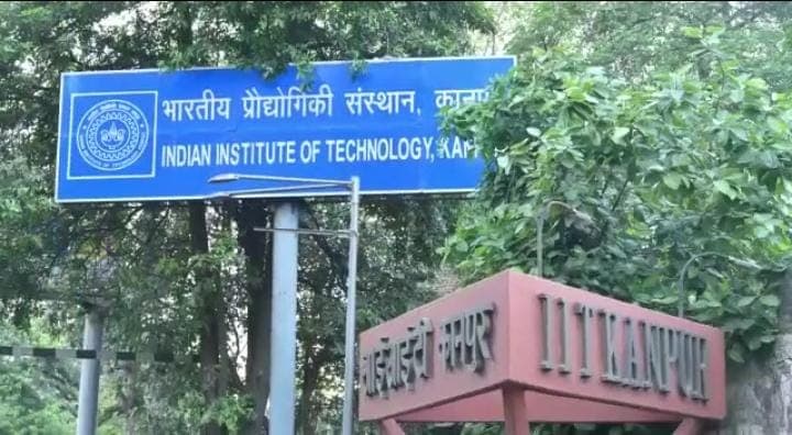 Gate Exam: IIT कानपुर कराएगा गेट 2023, 4 फरवरी से होगी परीक्षा, जानें कब शुरू होगी आवेदन प्रक्रिया