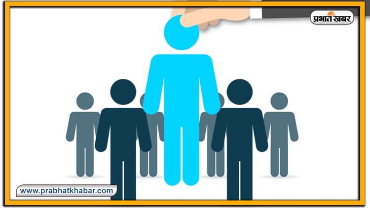 केवल प्रोफेसनल या वोकेशनल कोर्स ही नहीं, रांची में आर्ट्स के विद्यार्थियों को भी प्लेसमेंट में मिल रहा बढ़िया पैकेज