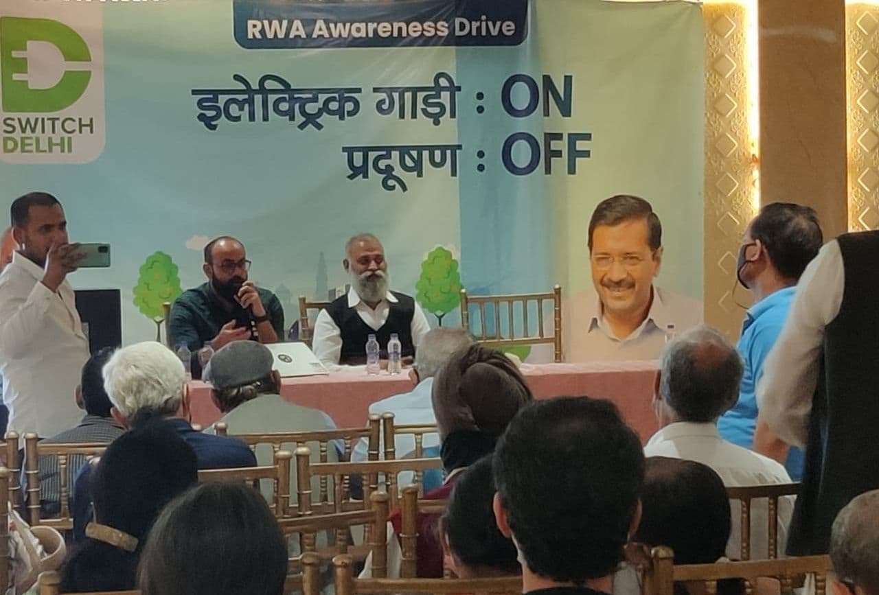 स्विच दिल्ली अभियान, आप विधायकों ने ईवीएस को लेकर लोगों को किया जागरूक