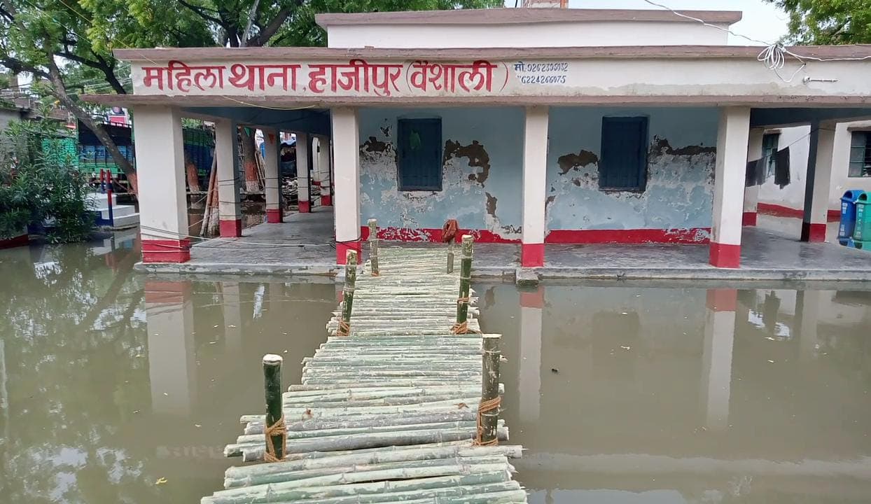 मूसलाधार बारिश से जलमग्न हुआ हाजीपुर, डीएम-एसपी आवास डूबा, मौसम विभाग का येलो अलर्ट जारी