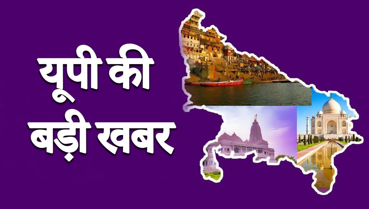 Lucknow News: लखनऊ में तिरंगा यात्रा के दौरान बवाल, दो गुटों में जमकर हुई पत्थरबाजी, 12 पर FIR दर्ज