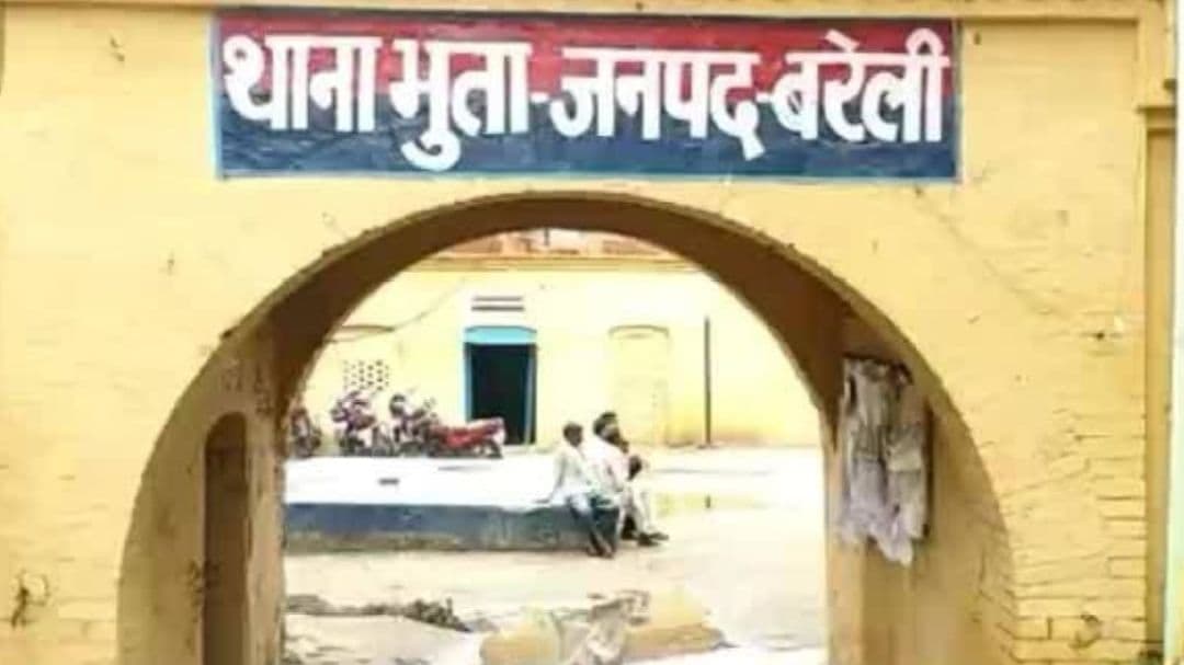 Bareilly News: मां ने दो मासूम बच्चों की गला घोंटकर की हत्या, बस इतनी सी थी बात