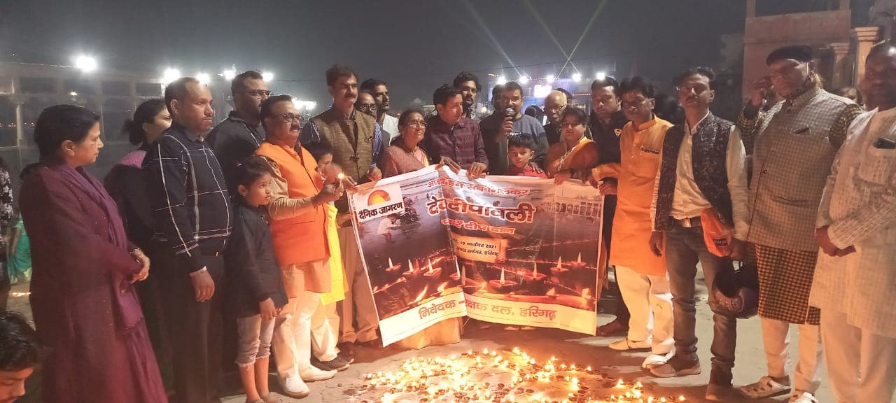 Aligarh : देव दीपावली पर 33,333 दीप से जगमगाया अचल सरोवर, श्रद्धालुओं ने लगाई भक्ति के सागर में डुबकी