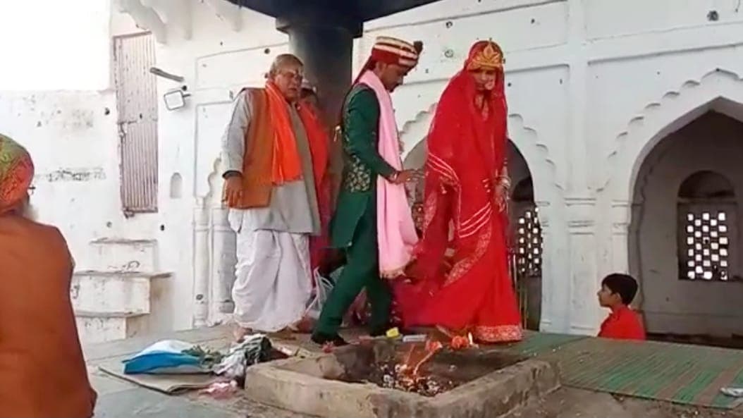 Agra News: प्रेमी युगल की मांग पर बिना दहेज के हुई शादी, बच्चों की खुशी में परिजनों की सहमति बनी चर्चा का विषय