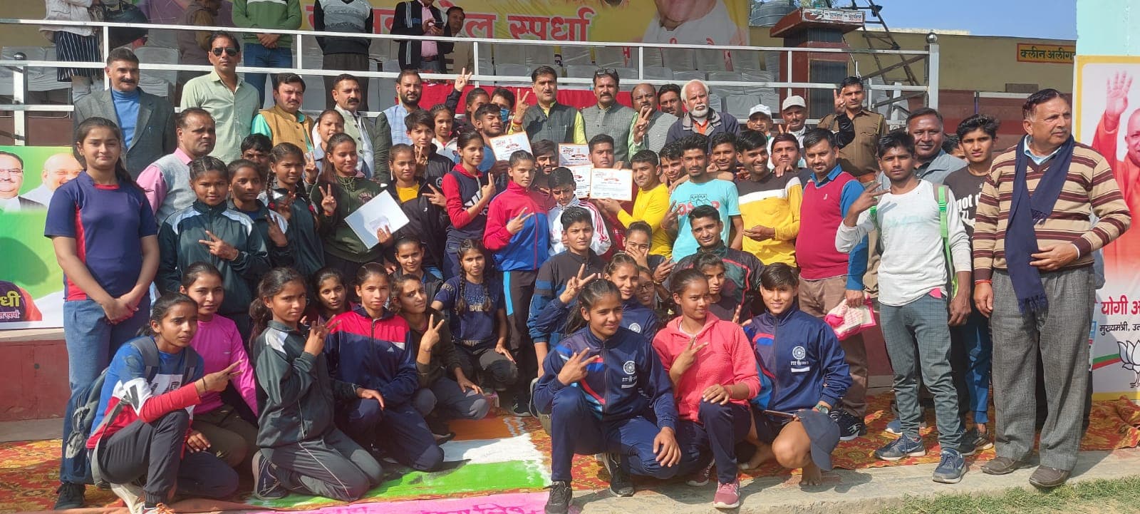 Aligarh News: सांसद खेल स्पर्धा का समापन, 121 पुरस्कारों में दिए 2.35 लाख