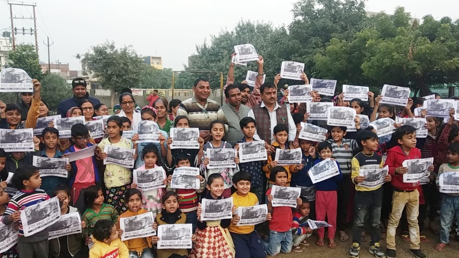 अलीगढ़ में बढ़ा बंदरों का आतंक, बच्चों ने लगायी गुहार- बंदर पकड़ो, हमें बचाओ