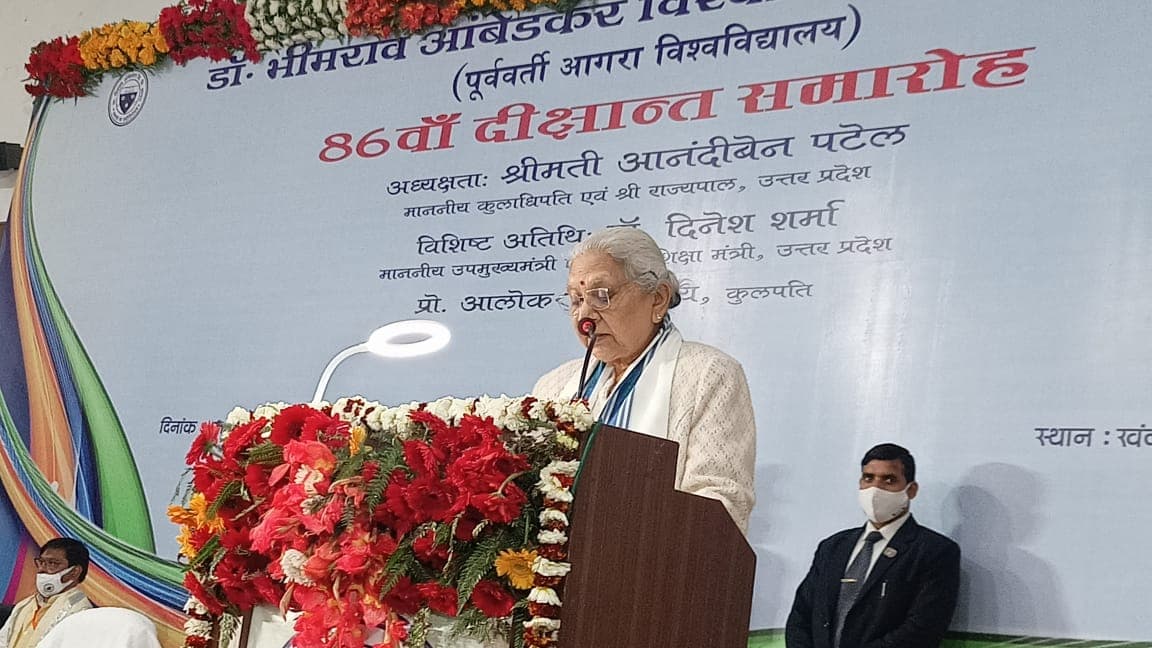 Agra News: BBAU के 86वें दीक्षांत समारोह में पहुंचीं राज्यपाल आनंदीबेन पटेल, 69 स्टूडेंट्स को मिले 109 मेडल