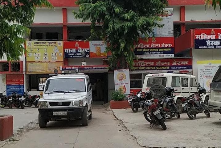 Prayagraj News: सपा विधायक विजमा यादव के भतीजे पर महिला ने दर्ज कराया मुकदमा, जानें वजह