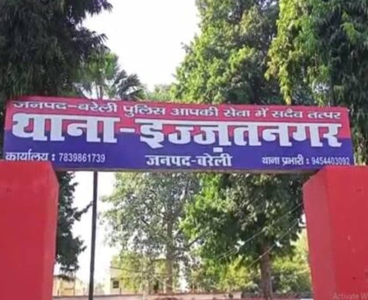 Bareilly News: भाजपा नेता के भतीजे पर 14 लाख की धोखाधड़ी का आरोप, मुकदमा दर्ज, यह है मामला