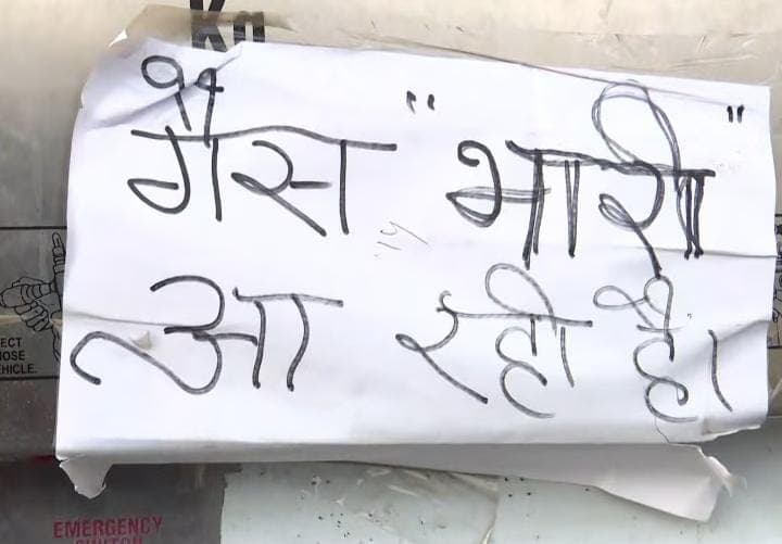 Kanpur News: सीएनजी में भी खेल, पहले पैसा बढ़ाया, अब भारी गैस का झटका Kanpur News: सीएनजी में भी खेल, पहले पैसा बढ़ाया, अब भारी गैस का झटका