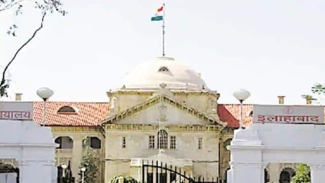 Prayagraj: इलाहाबाद हाईकोर्ट ने तीन जजों को किया बर्खास्त, 5 न्यायिक अधिकारियों के खिलाफ मिली थी शिकायत