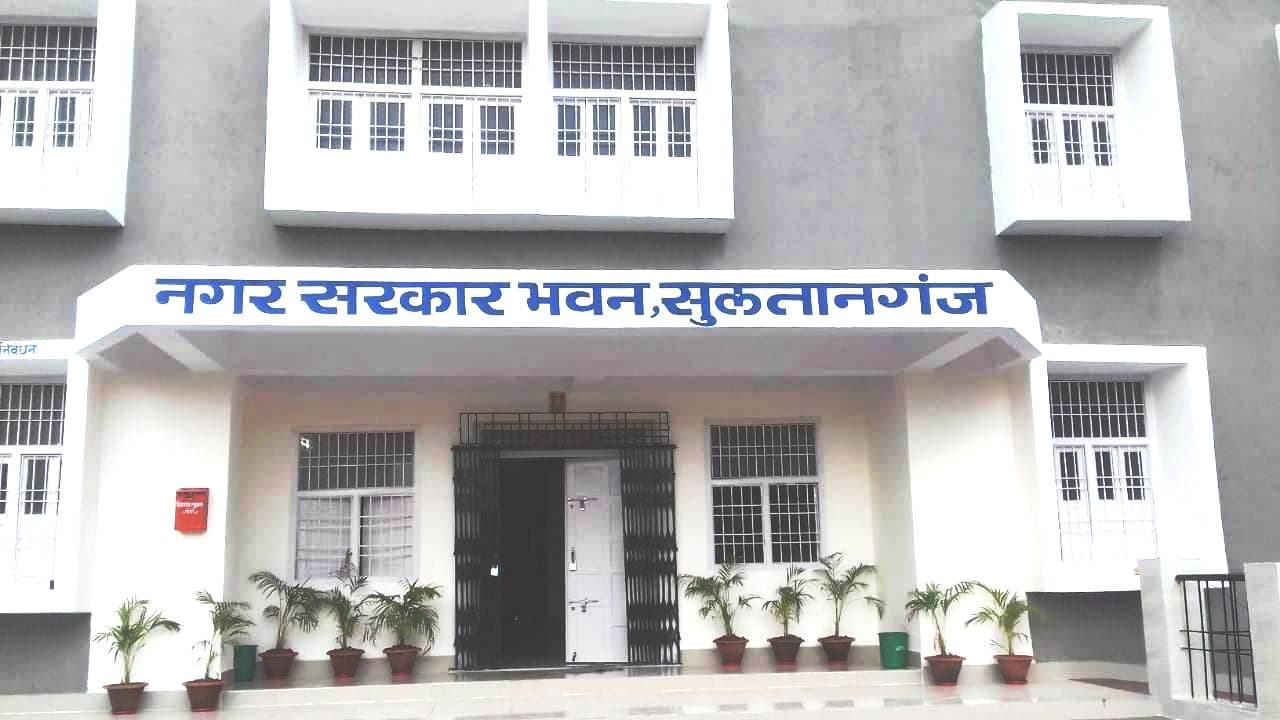 Bihar: सुलतानगंज नगर परिषद बना ओडीएफ प्लस प्लस,गार्बेज फ्री सिटी बनने की संभावना बढ़ी