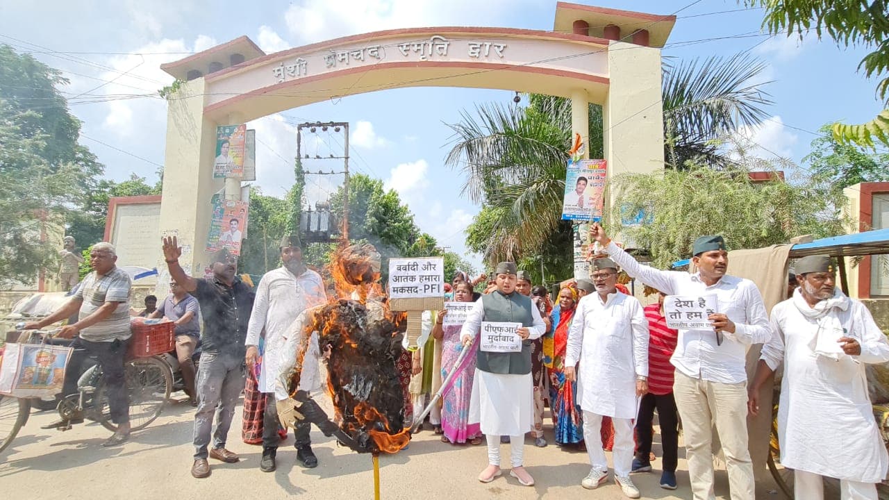 PFI पर हमेशा के लिए लगे प्रतिबंध, वाराणसी में भारतीय आवाम पार्टी ने  किया प्रदर्शन, पुतला फूंका