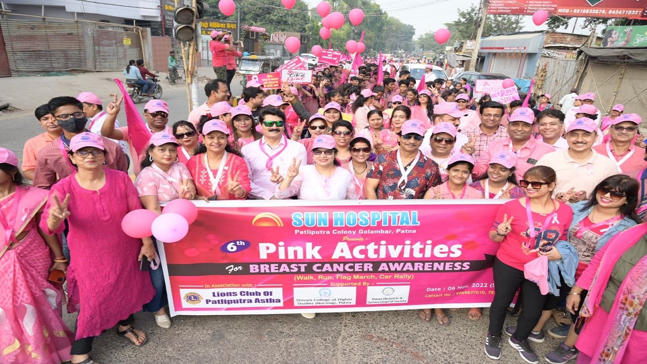 Breast Cancer: पटना में ब्रेस्ट कैंसर के जागरुकता के लिए पिंक रन आयोजित, बड़ी संख्या में लोग हुए शामिल