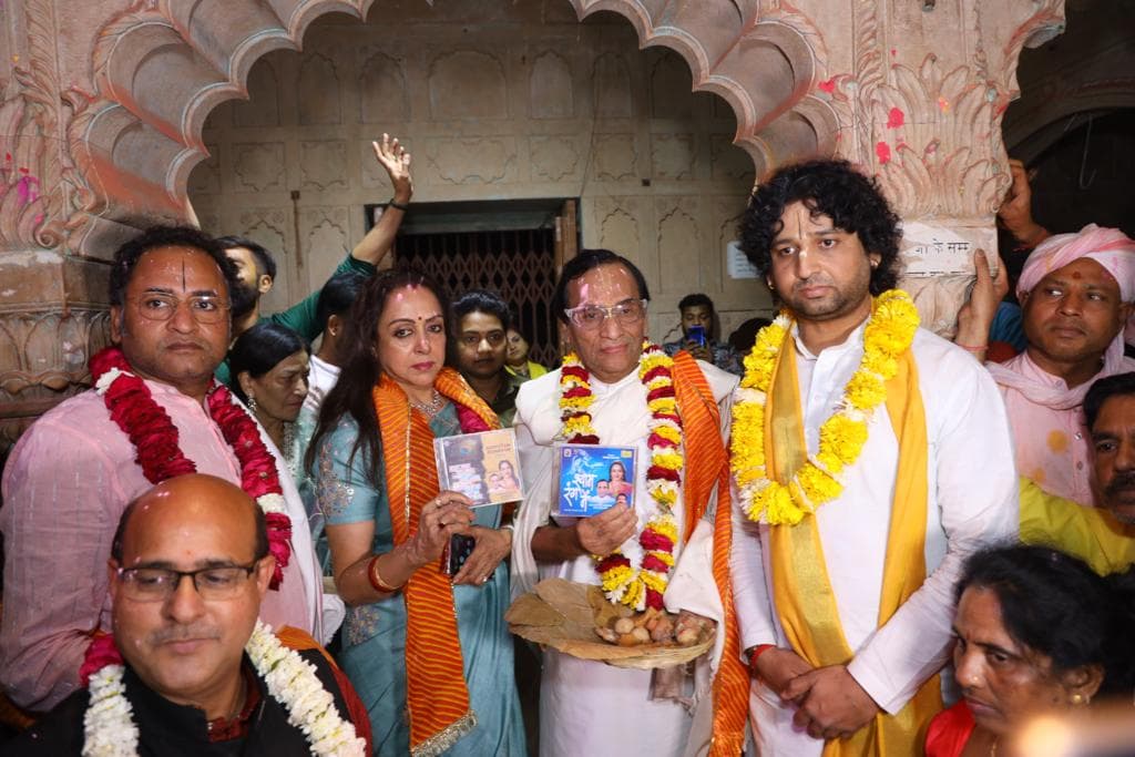 Holi 2023: वृंदावन के राधारमण मंदिर पहुंची सांसद हेमा मालिनी, सामने आयी ये खूबसूरत तसवीरें