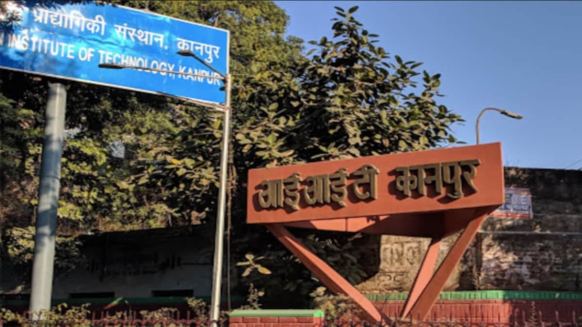 Kanpur News: देश का दूसरा स्कूल ऑफ सस्टेनेबल एनर्जी शहर में, आईआईटी कानपुर में होगी पढ़ाई, जानें क्यों है खास
