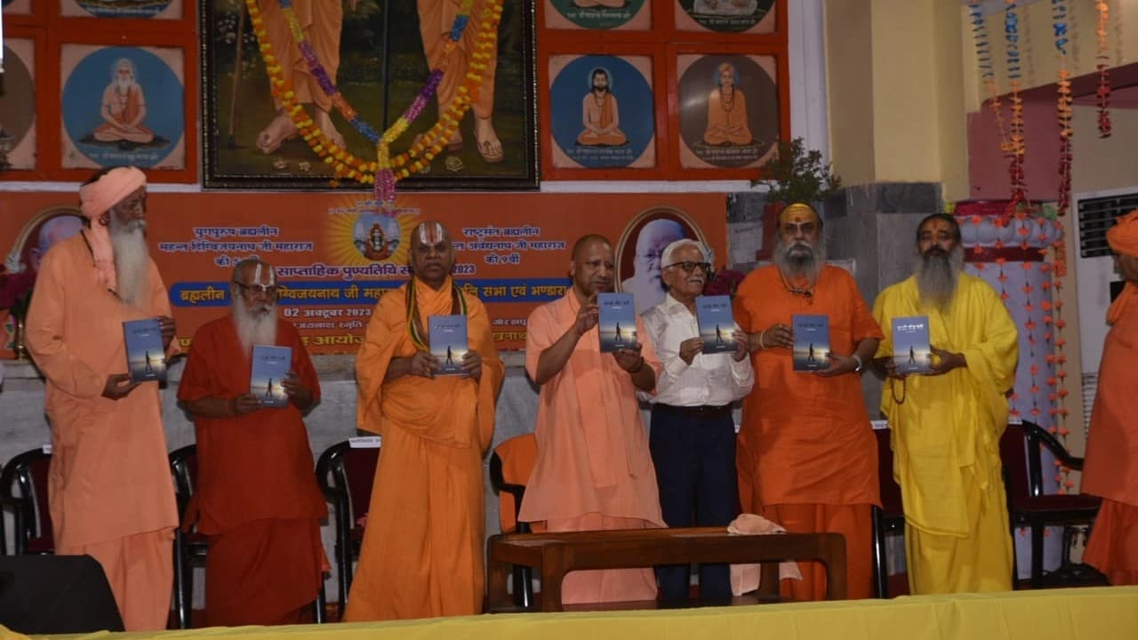 गोरखपुर: महंत दिग्विजयनाथ की 54वीं पुण्यतिथि में सीएम योगी बोले- देश व धर्म के लिए समर्पित होता है संत का जीवन