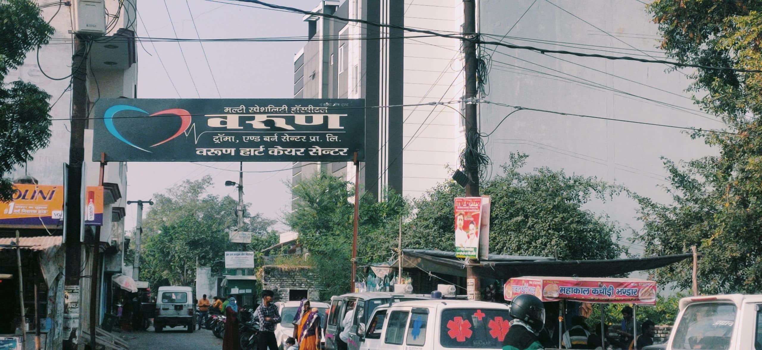 Aligarh News: अलीगढ़ के वरूण ट्रॉमा सेंटर पर 2.03 करोड़ का जुर्माना, SDO और JE निलंबित