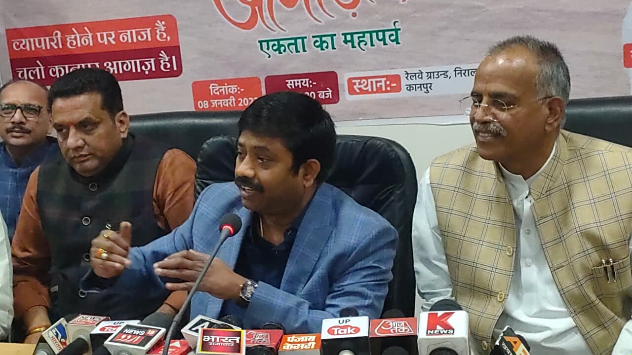 Aligarh News: अलीगढ़ में व्यापारियों के साथ नंदगोपाल नंदी ने की बैठक, SP, BSP और कांग्रेस को कहा केक की बाइट